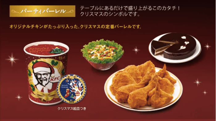 Weihnachtstraditionen-weltweit_KFC-Japan